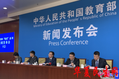 

教材建设与选用将与高校“双一流”评估挂钩

