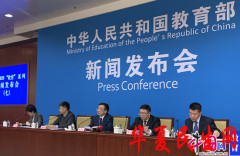 

“十三五”期间 中小学国家教材已完成全面摸排

