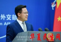<b>外交部就美无端打压中企、中俄军机飞入韩国防空识别区等答问</b>
