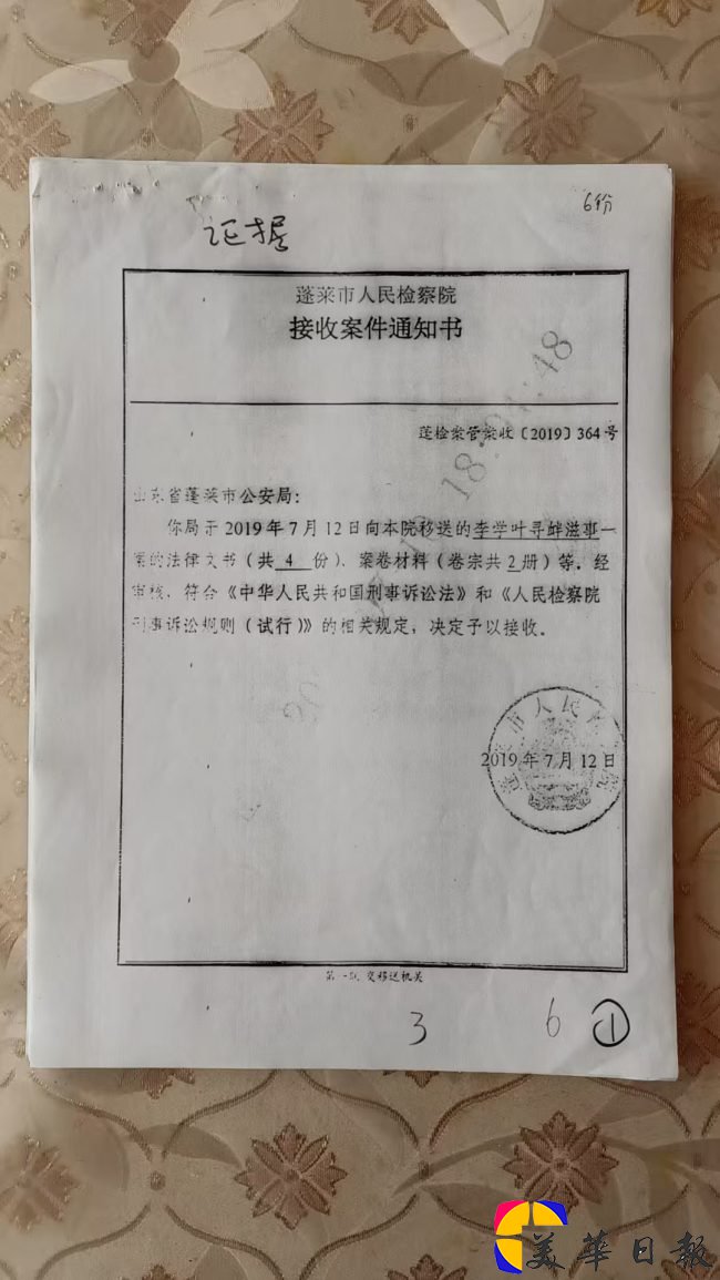 id14631319-649d8aaf0e8742e0f10b9a4ac24a2848