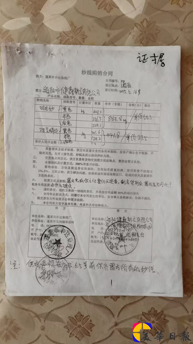 id14631330-mmexport1761447942916