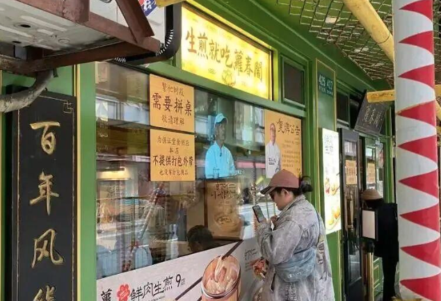 上海老牌餐厅语出惊人“挡住隔壁商户她会报警” 上海老牌餐厅语出惊人“挡住隔壁商户她会报警”