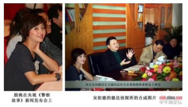 文强“临刑11句话” 令中共高层胆寒