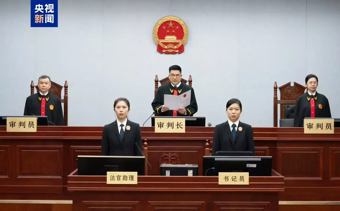 受贿4643万余元，国家药监局原副局长获刑14年