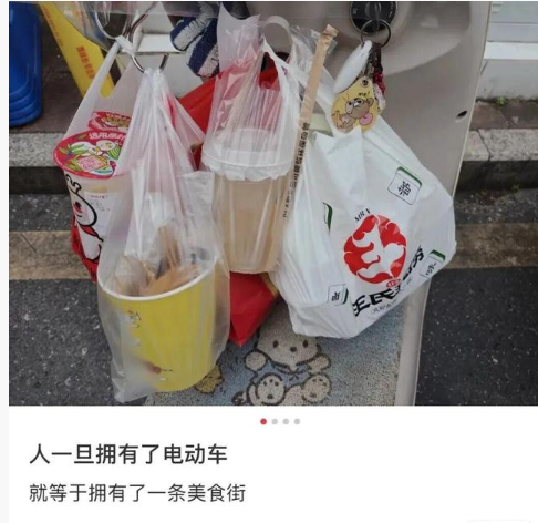 第一批“纯过日子人” 和小电驴结婚了 第一批“纯过日子人” 和小电驴结婚了